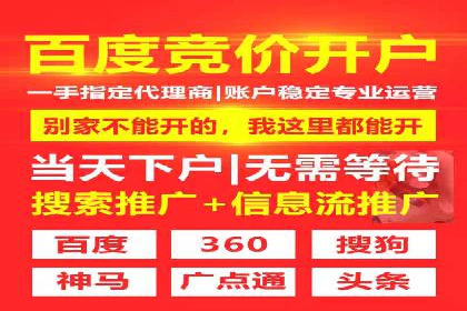 百度信息流广告投放技巧：实战案例分析