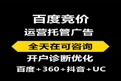 推广策略影响开户费用的真实案例