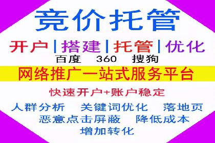 企业营销新策略：百度推广代理商成功案例分享