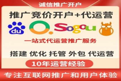 百度竞价托管运营在旅游行业的实战案例