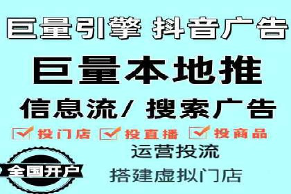信息流广告运营中的数据驱动策略案例